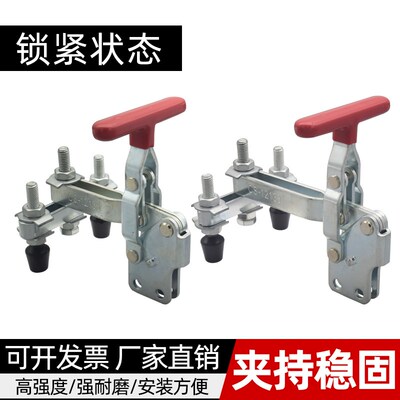 双头垂直式快速夹具工装夹钳12136 12138木工雕刻机定位压紧器