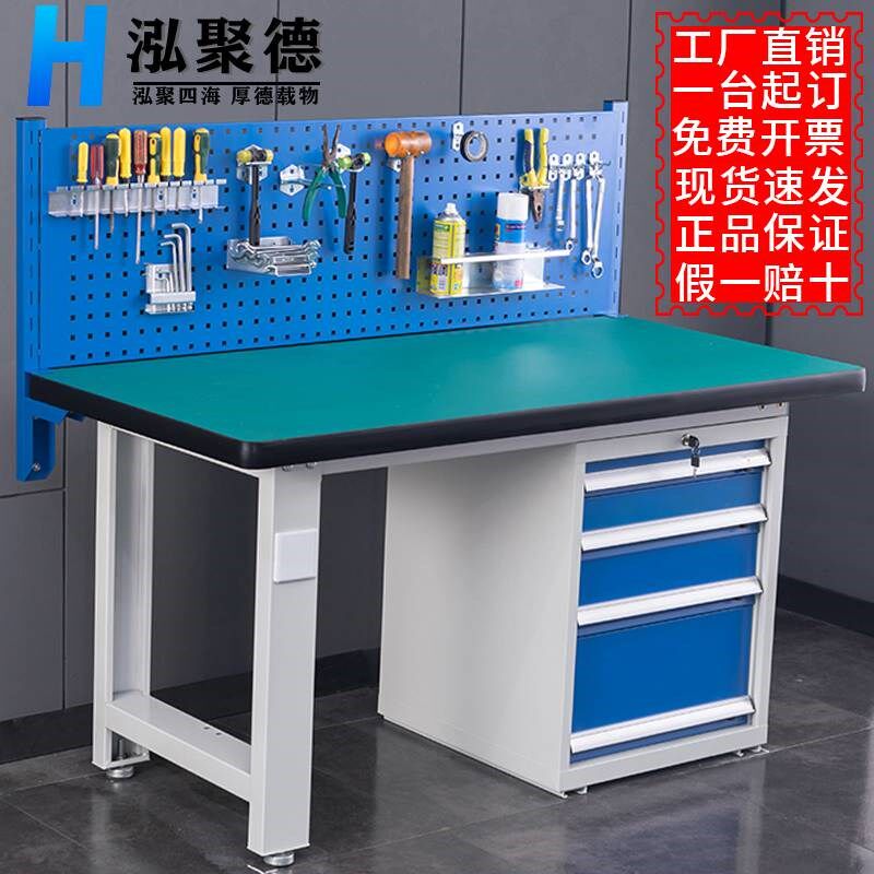 重型防静电工作台工厂模型车间钳工操作台不锈钢维修实验工位桌子
