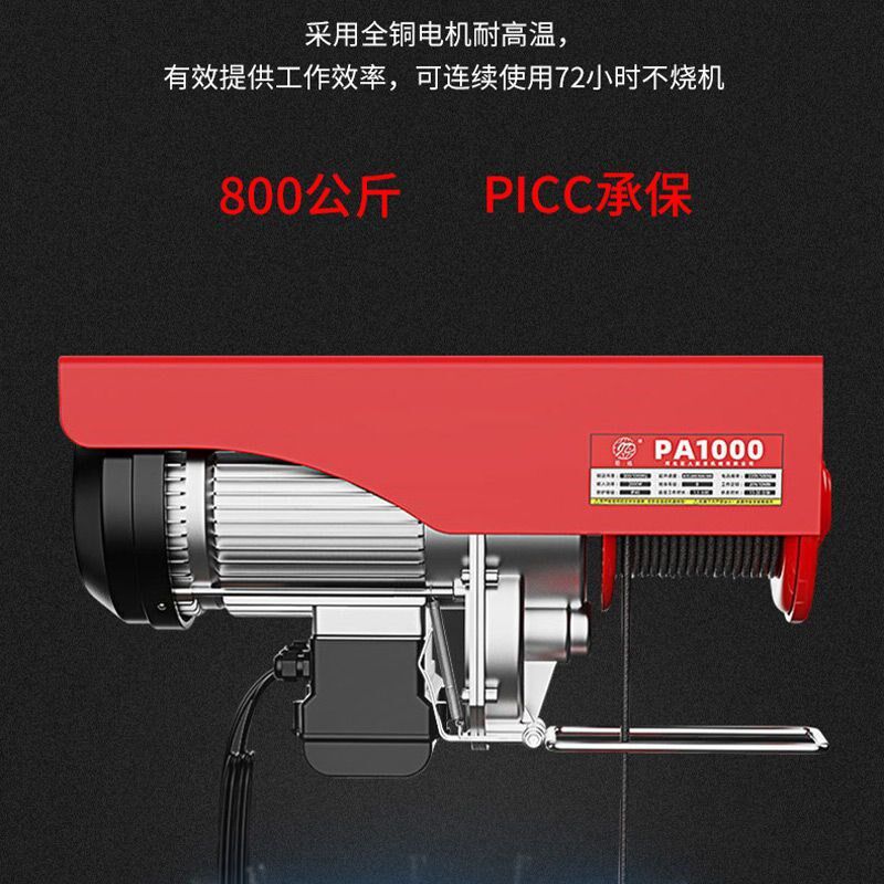 电动载人载货小型电梯升降平台电动升降机提升机防坠落货梯升降机