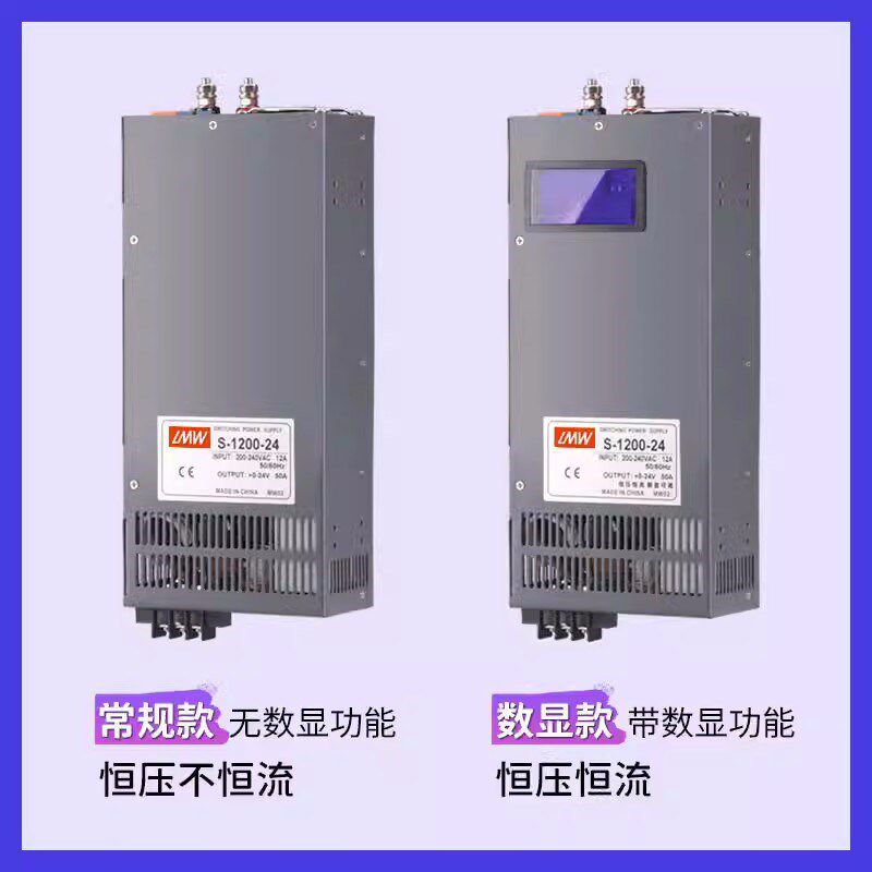 开关电源S-1000-24 1500W 12V100A 48V50A 36V3000W变压器大功率