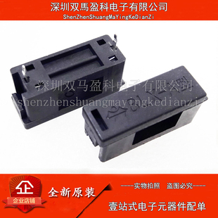适用5*20 5X20mm 保险管 铁/铜脚 BLX-A型 电路板直插 保险丝座