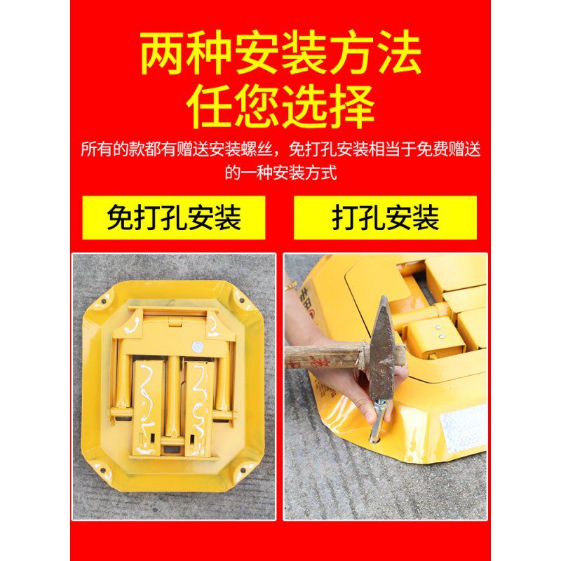 汽车停车位地锁占位锁加厚防撞固定O型车位锁停车桩车位桩占车位