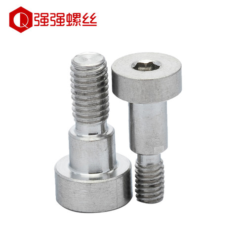 304不锈钢内六角塞螺丝轴肩/凸肩等螺栓限位栓4-8【M3-M8