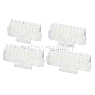 PHB2.0mm间距胶壳插头双排带锁扣2x2 3 4 5 6 8 10-15p连接器PHSD