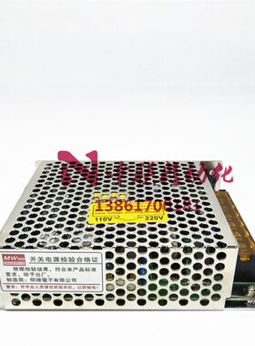 香港明伟D-30C双组2路直流电压输出 开关电源 12V1A 24V1A 30W