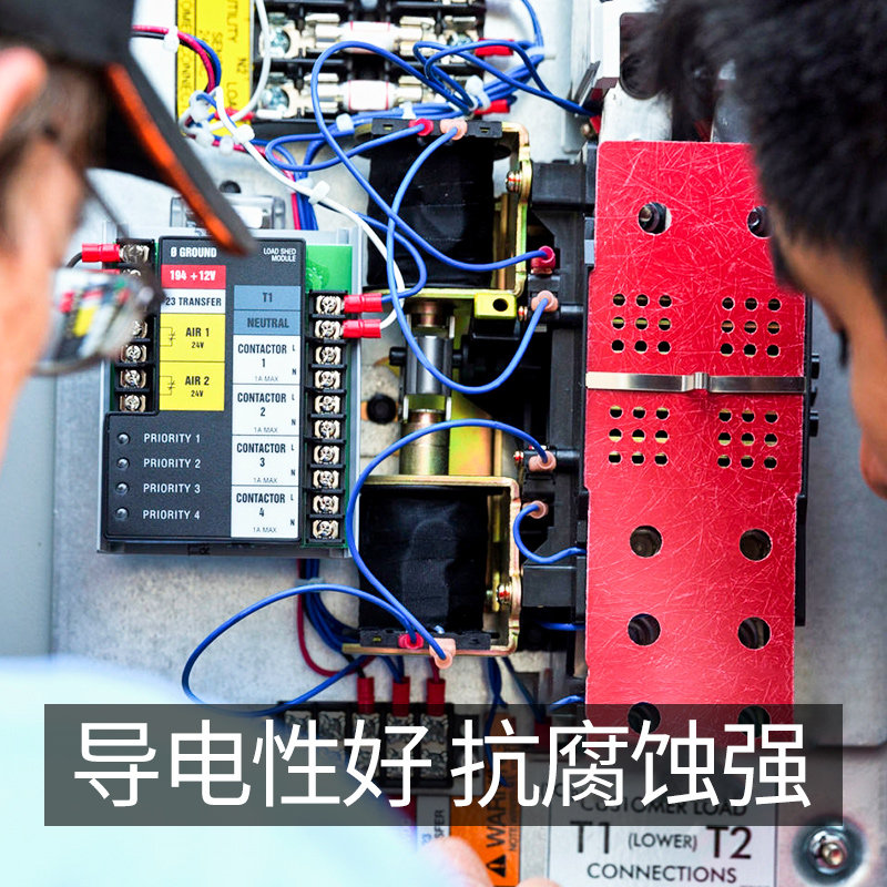 R.star压线钳接线冷压端子U型紫铜加厚防锈强导电抗腐蚀接线头图片