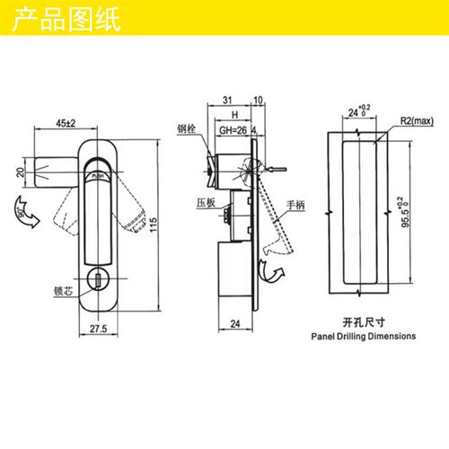 MS737电柜箱平面锁 开关柜弹跳锁 网络机柜门锁 电器箱锁