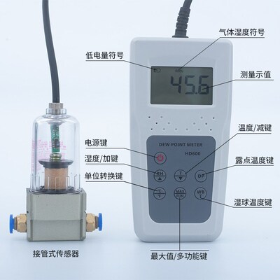 青岛拓科 HD600 空气露点仪 多功能温湿度测量仪 湿球温度计