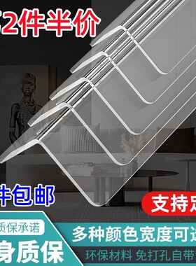透明护墙角护角条保护条护墙角阳角条墙纸直角包边防撞装饰保护条
