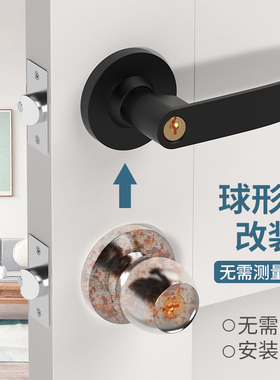 替换球锁门锁家用通用型球形锁圆形把手锁室内卧室房门锁老式圆锁