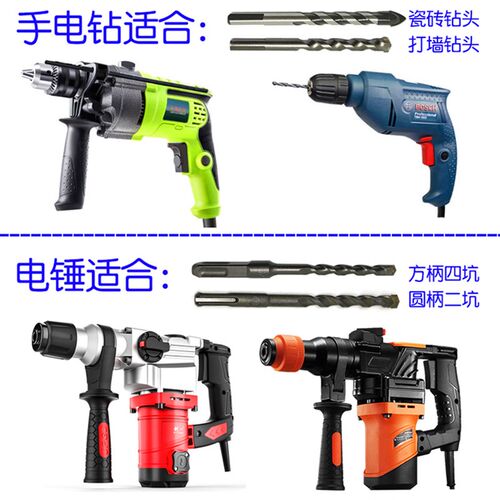 手电钻冲击钻头打墙水泥墙M4M5M6M8M10M12套餐4 5 6 8 10 12mm