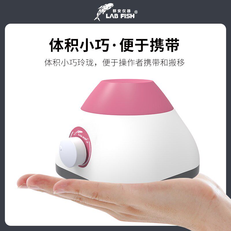 漩涡混匀仪色料振荡器指甲油搅拌器纹身颜料摇匀美睫醒胶器摇漆器