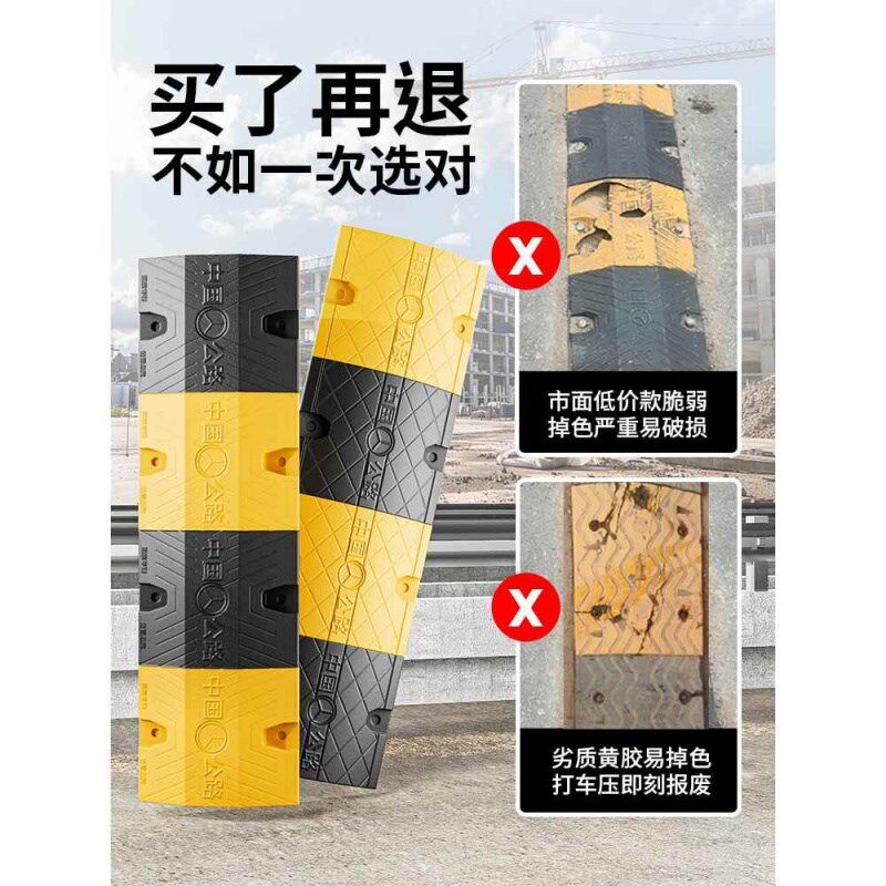 铸钢减速带铸铁道路减速带实心铁质钢制公路重型货车专用高承重
