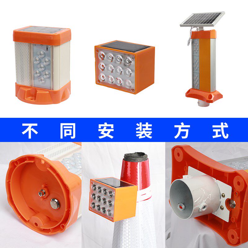 安全警示灯 LED路障灯 频闪灯 路锥灯 红蓝LED闪灯 交通路障灯