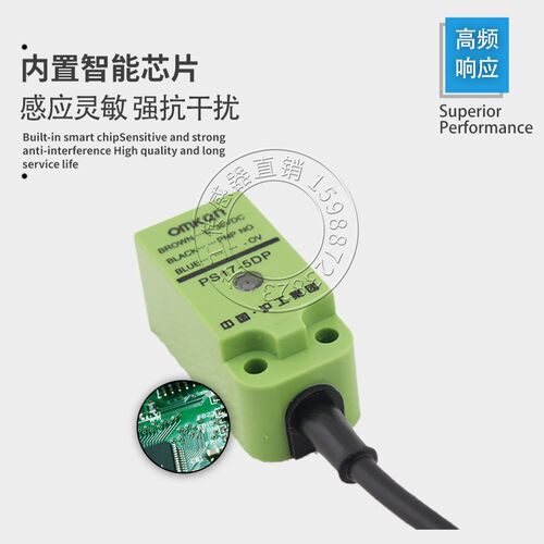沪工PS17-8DN N2 P P2 DO DC AO AC方型接近开关感应器开关传感器
