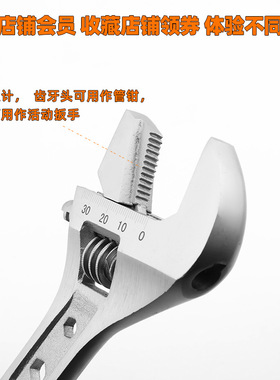 拓森多功能管钳活动扳手8寸10寸12寸大开口活口水管 管活两用扳手