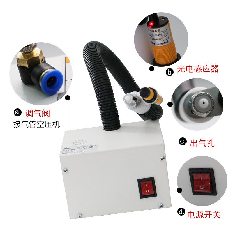 SL-080BF除静电离子风蛇工厂车间静电消除器连体除尘离子风枪