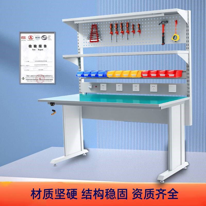 车间防静电工作台带灯工厂流水线生产焊接质检维修桌实验室操作台