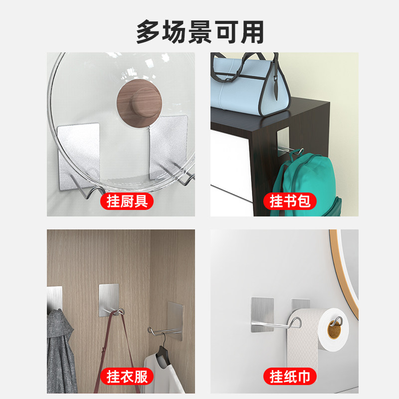 大卷纸厕纸架不锈钢免打孔卫生间厨房擦手纸卷筒纸支架大盘纸挂钩图片