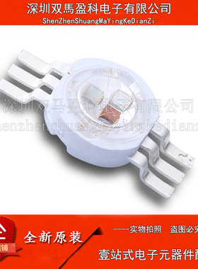 LED系列产品 6六脚三合一发光二极管 3w rgb灯珠 红色 绿色