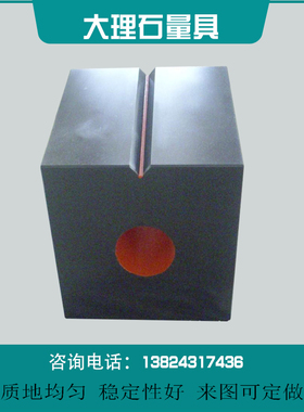 大理石方箱济南青00级花岗石划线测量仪检验量具垂直高精度高硬度