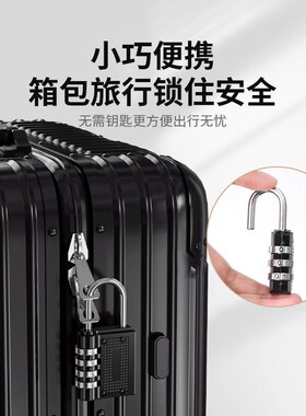 密码挂锁加长宿舍行李箱包健身房柜子门长梁家用防盗锁头小号挂锁