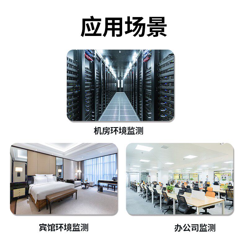 智能远程全功能自学习型红外空调控制器遥控器RS485空调双机切换