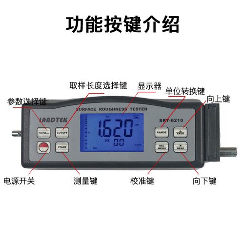 测量机械零件外观粗糙度的表面粗糙度仪粗糙度仪SRT-6210