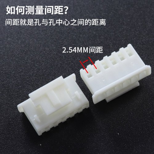 XHB连接器2p 3 4 5 6 8 10-16p公头胶壳插头接线端子XH2.54mm带扣