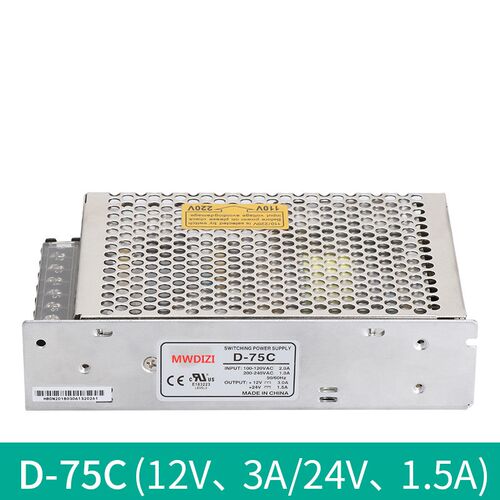 香港明伟D-75A/B/C双组2路输出开关电源 直流DC5V5A 12V4A 75W