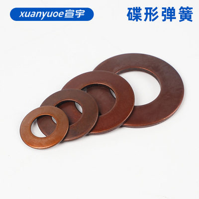 蝶形弹簧碟型碟簧垫片蝶簧垫圈碟形垫圈加工中心主轴碟簧外径8-50