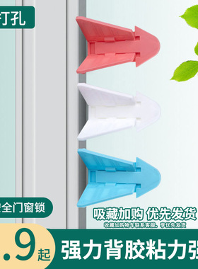 窗户锁扣儿童安全防护窗锁推拉门窗锁移门移窗锁免打孔防盗限位器