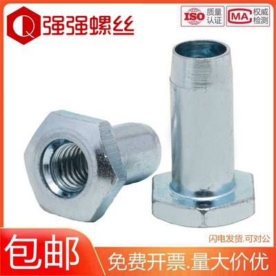 镀锌加强筋螺母管状螺母空心螺母威图机柜螺丝锁具配件六角螺母M6