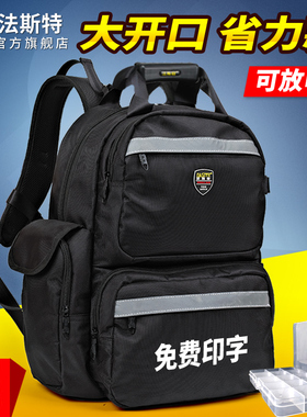 法斯特工具包 双肩多功能电梯维修包 帆布大号电脑背包男士电工包