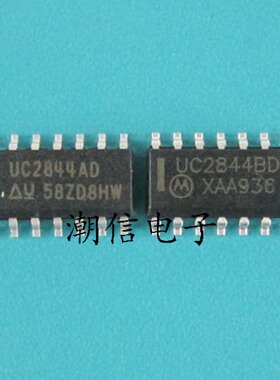 UC2844AD UC2844BD【贴片14脚】全新原装 实价 可直接拍买