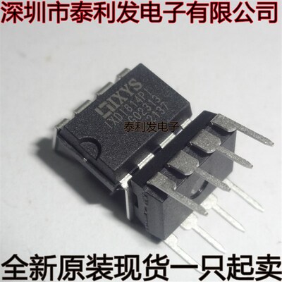 进口IXYS IXDD614PI  IXDD414PI DIP8 P1 IXDI614PI 变压器驱动IC