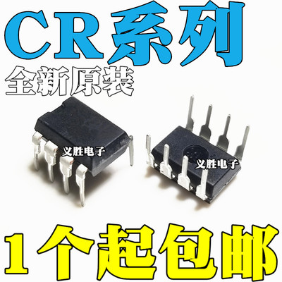 全新原装 CR RM PR 6203  6221 6228 6229 6236 6336 T 直插DIP-8