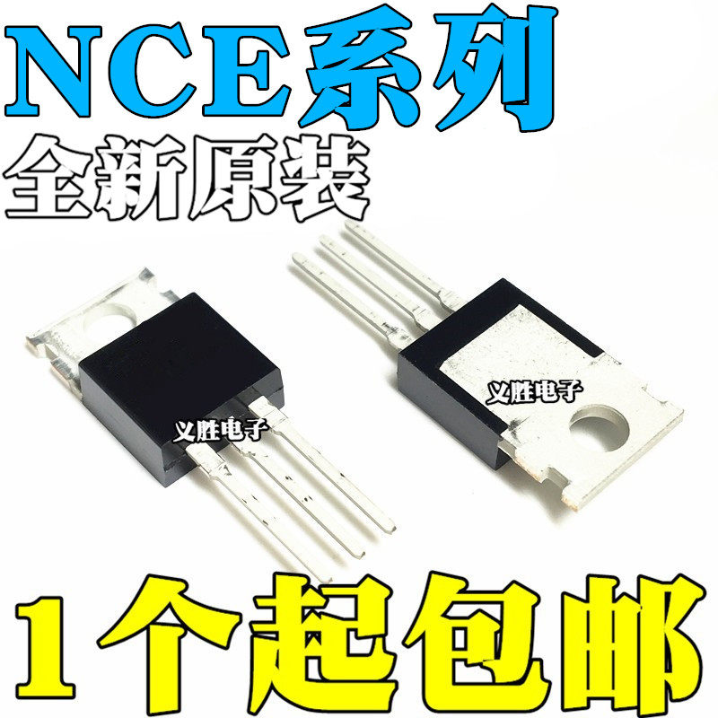 全新原装 NCE60P25 60P50 6890 6990 7080 7190 7580 8580 TO-220