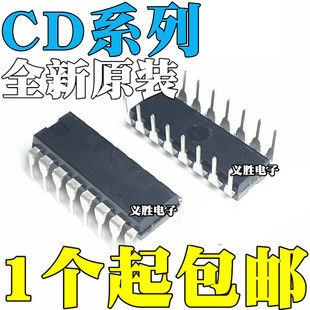 CD4051BE 4052 4098 4511 4516 4518 40109 4023 4027 4022 DIP16