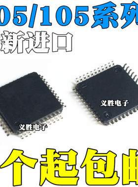 STM8S005K6T6C STM8S105 STM8S105S4T6C K4T6C S6T6C C4T6 C6T6