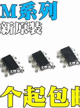 全新原装进口 FM116B 116C 2113B 2819 5888C 贴片 SOT23-6 封装