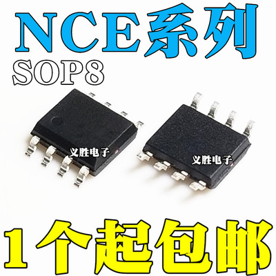 NCE6012 30P15 60D09 3018 6008 6005 6009AS 3011E 2014ES SOP8
