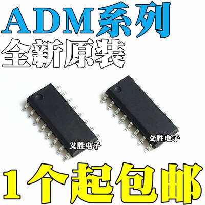 全新 ADM232AARNZ AARN AA 202EARNZ EARN EA 3202ARNZ ARN SOP16