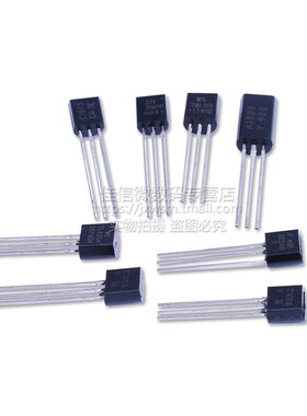 三极管S8550 78L08 S8550 2SD667 PNP功率晶体管稳压管 封装TO92