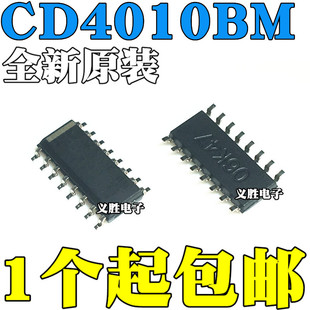 全新进口原装 CD4010BM96 CD4010BM 贴片SOP16 逻辑收发器芯片IC