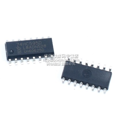 [ SOP-16 贴片] 74HC595D  NXP 8位串行寄存器