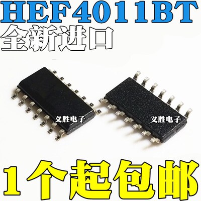 HEF4011BT HEF4011 贴片SOP14 全新原装进口 四路2输入与非门芯片