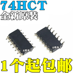 SN74HCT00/02/04D/08D/11D/14/30D/32D/74/86D/125 D/DR/IDREP