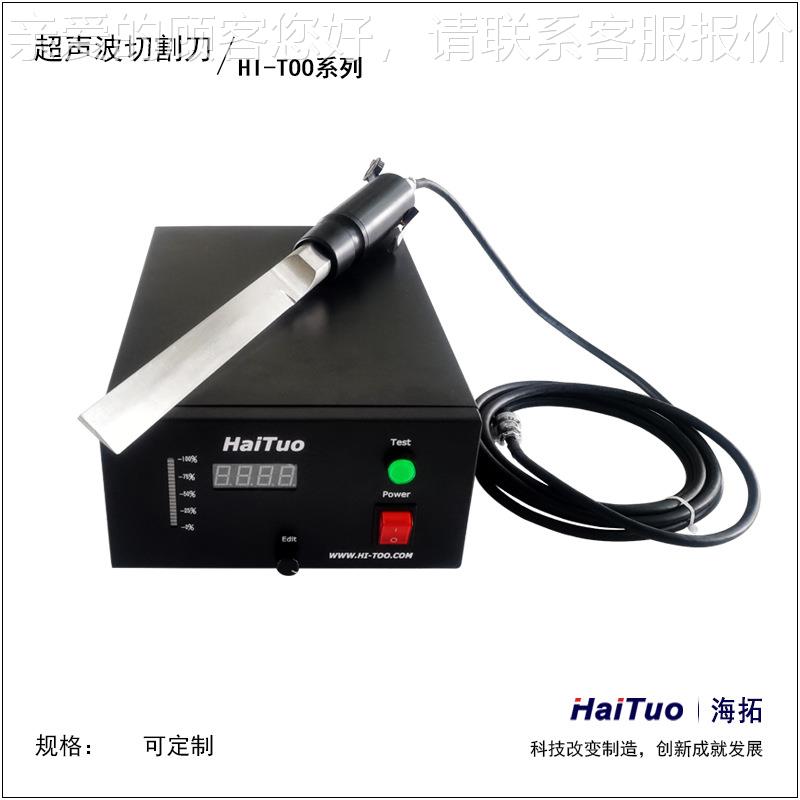 海超声波烘焙食品切割刀拓持蛋糕切块不沾297刀操作便捷食式品手