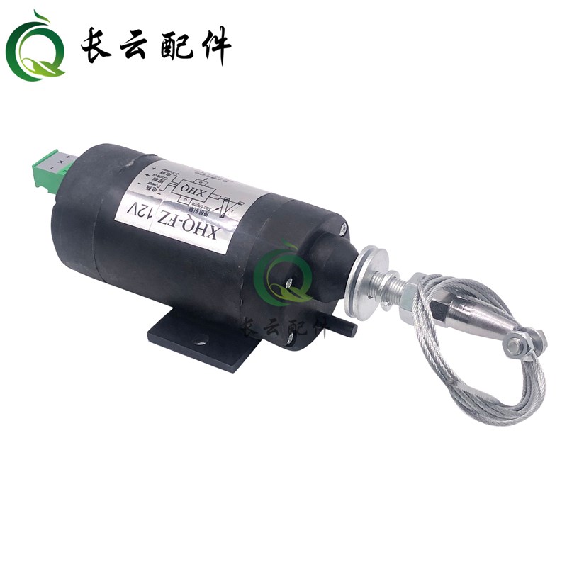 柴油发电机XHQ-PX12V/24V熄火器汽车挖机电子控制拉线停断油开关